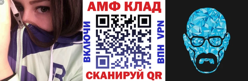 купить  сайты  Магас  Amphetamine 98% 
