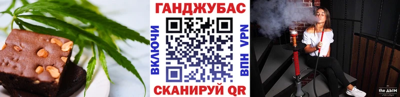 Cannafood марихуана  kraken вход  Магас 