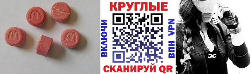 Экстази mix  купить наркотик  Магас 