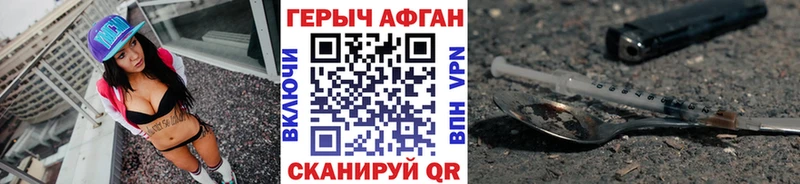 ГЕРОИН гречка  Магас 