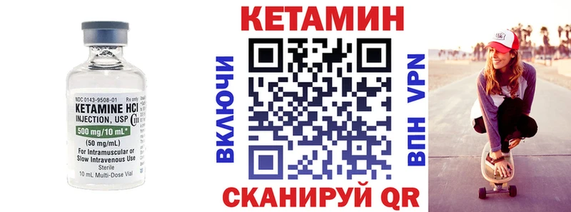 как найти закладки  Магас  КЕТАМИН ketamine 