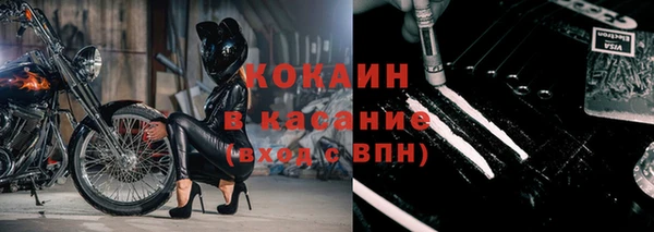 MDMA Premium VHQ Белокуриха