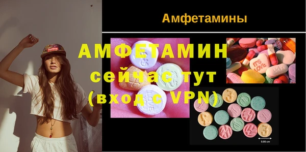 первитин Беломорск