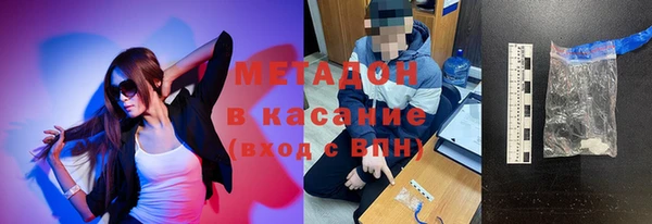первитин Беломорск