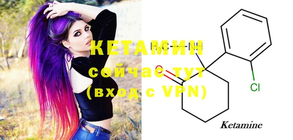 MDMA Premium VHQ Белокуриха