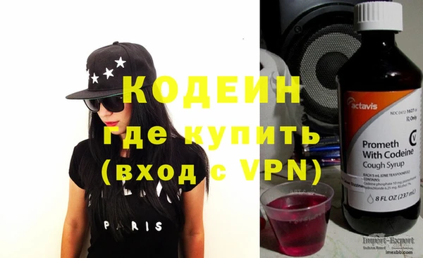 первитин Беломорск