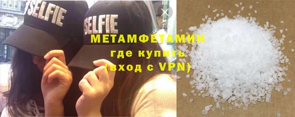 MDMA Premium VHQ Белокуриха