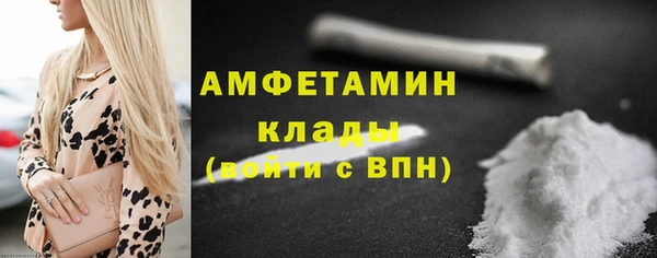 MDMA Premium VHQ Белокуриха