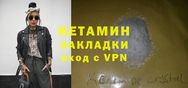 ALPHA PVP Заречный