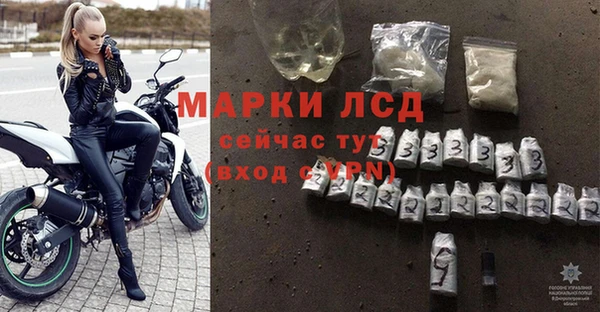MDMA Premium VHQ Белокуриха