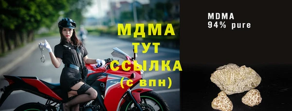 гашик Белоозёрский