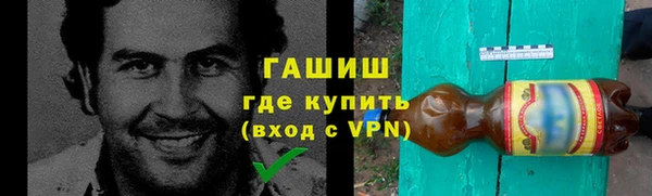 MDMA Premium VHQ Белокуриха