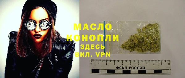 ALPHA PVP Слюдянка