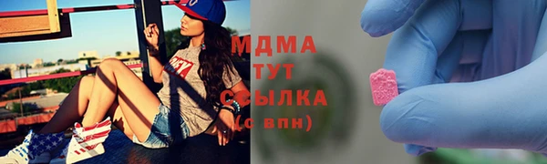 гашик Белоозёрский