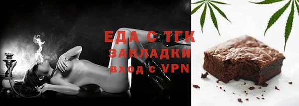 первитин Беломорск