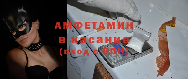 MESCALINE Снежногорск