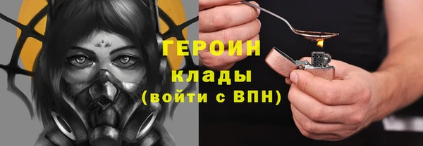 гашик Белоозёрский