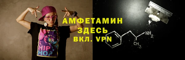 MDMA Premium VHQ Белокуриха