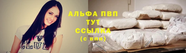первитин Беломорск