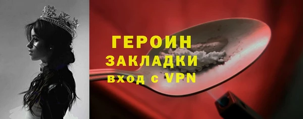 первитин Беломорск