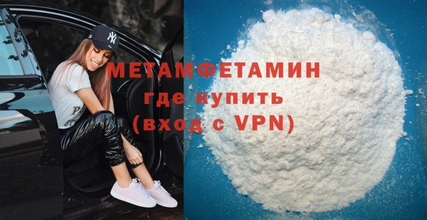 MDMA Premium VHQ Белокуриха