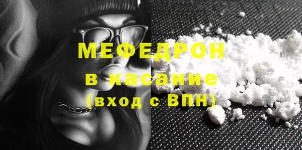 первитин Беломорск
