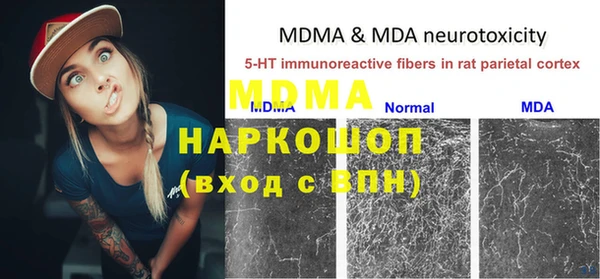 MDMA Premium VHQ Белокуриха