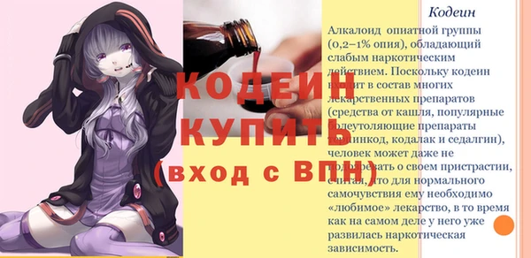 MDMA Premium VHQ Белокуриха