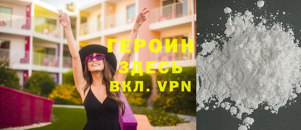 первитин Беломорск