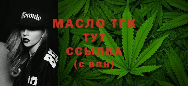 MDMA Premium VHQ Белокуриха