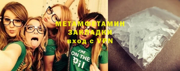 гашик Белоозёрский