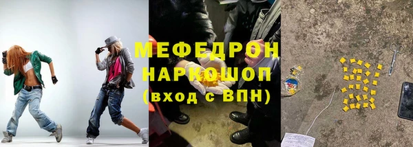 первитин Беломорск