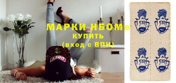 первитин Беломорск