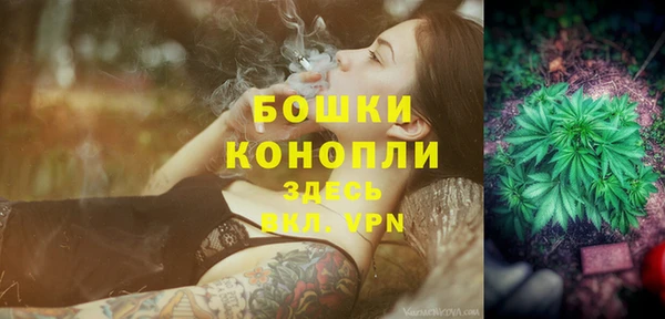 MDMA Premium VHQ Белокуриха