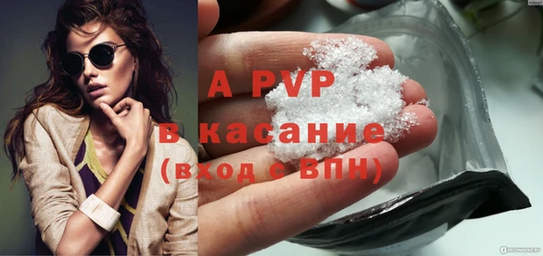 первитин Беломорск