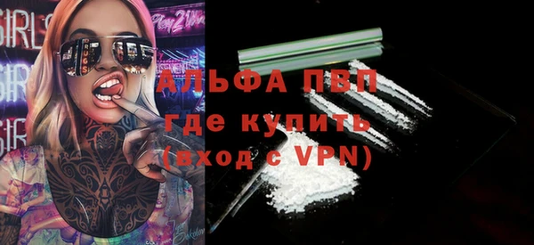 кокаин Заполярный