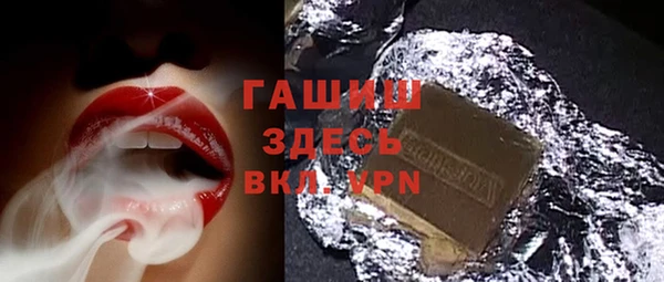 первитин Беломорск