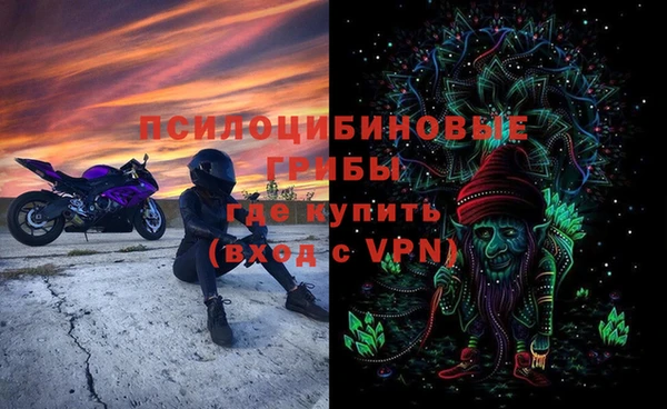 MDMA Premium VHQ Белокуриха