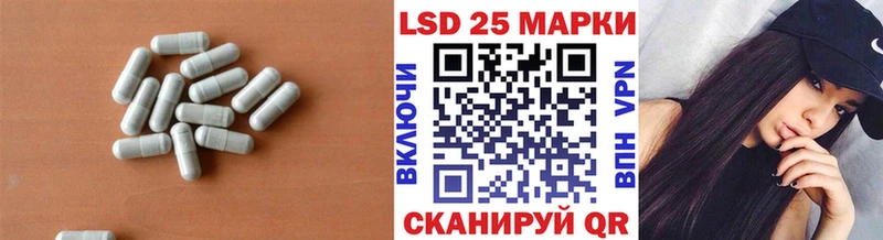 LSD-25 экстази ecstasy  Магас 