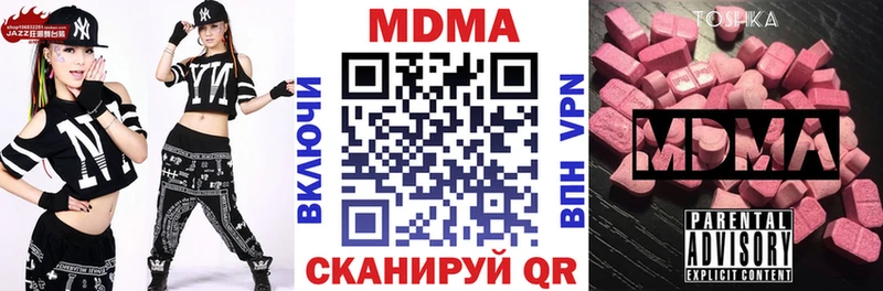 MDMA crystal закладки ОМГ ОМГ как войти Магас