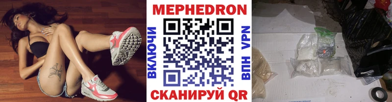наркошоп  Магас  MEGA онион  МЯУ-МЯУ VHQ 