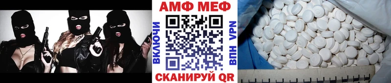 Метамфетамин пудра  Магас 