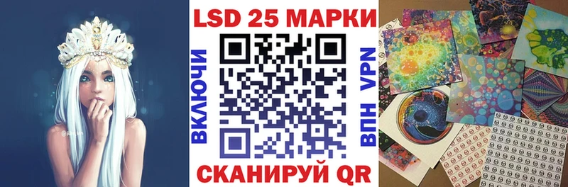 Марки NBOMe 1,8мг  Магас 