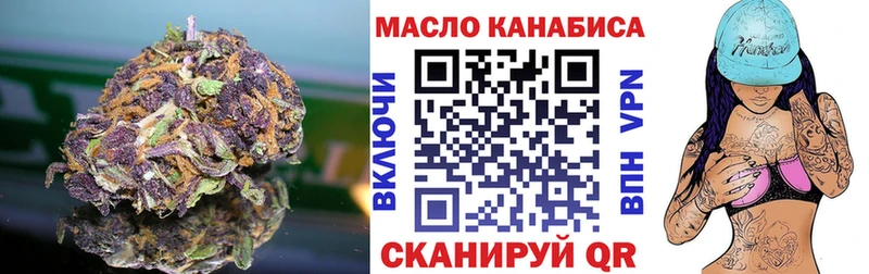 цена   Магас  Дистиллят ТГК вейп с тгк 